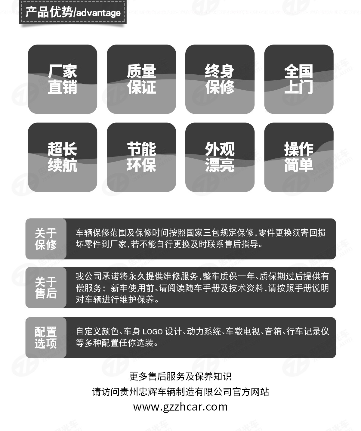 14座电动观光车