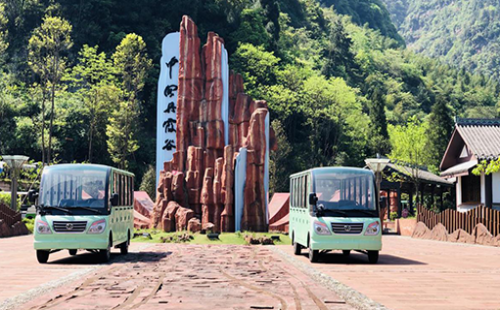 贵州省赤水丹霞谷旅游区14座电动观光车